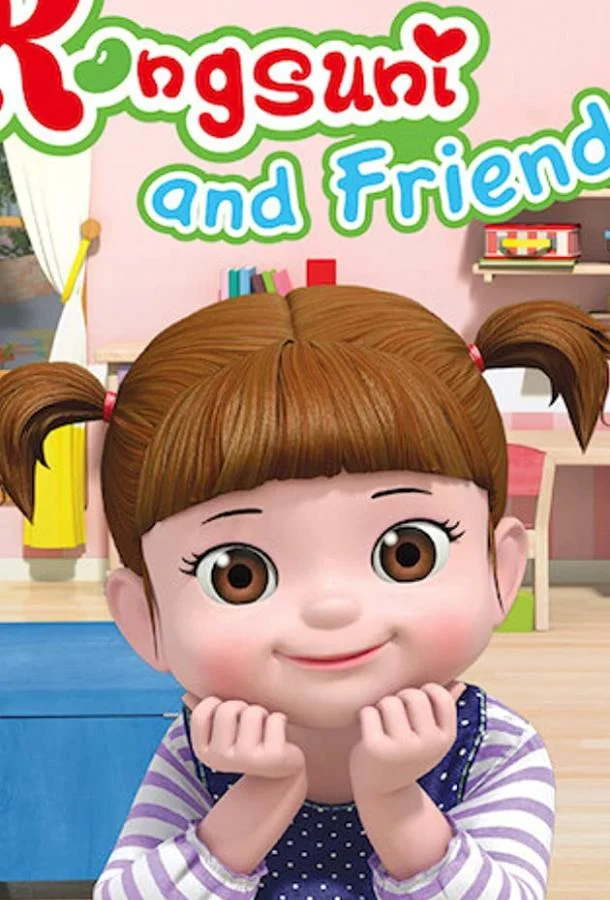 Консуни Мультсериал2018смотреть онлайн бесплатно