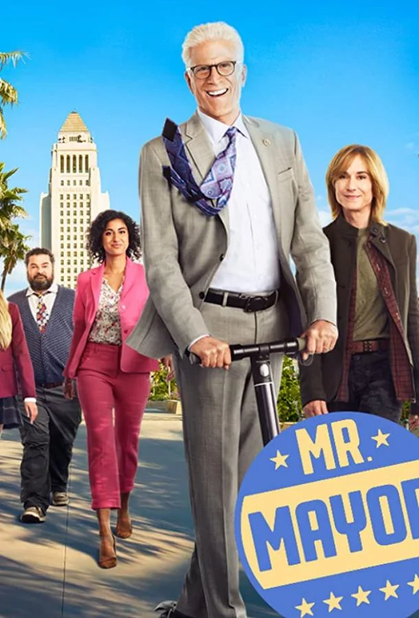 Мистер Мэр Сериал2021смотреть онлайн бесплатно