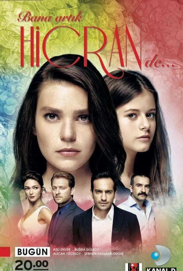 Отныне называй меня Хиджран Сериал2014смотреть онлайн бесплатно