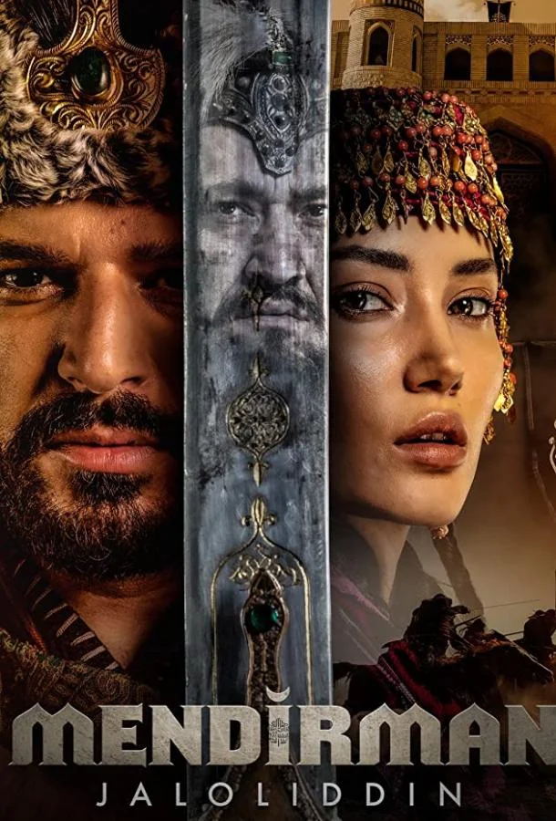 Я и есть Джелаладдин Сериал2021смотреть онлайн бесплатно