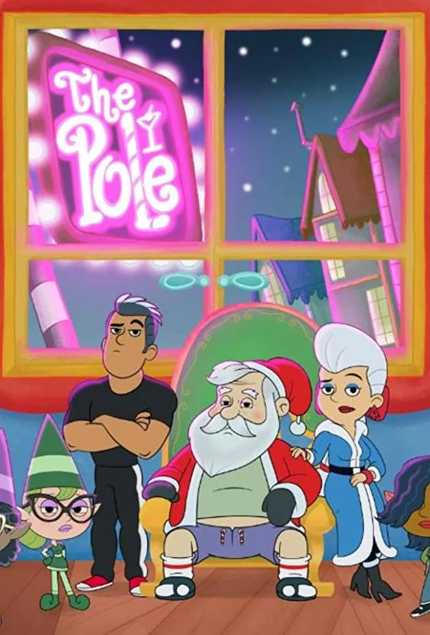 Полюс Мультсериал2021смотреть онлайн бесплатно