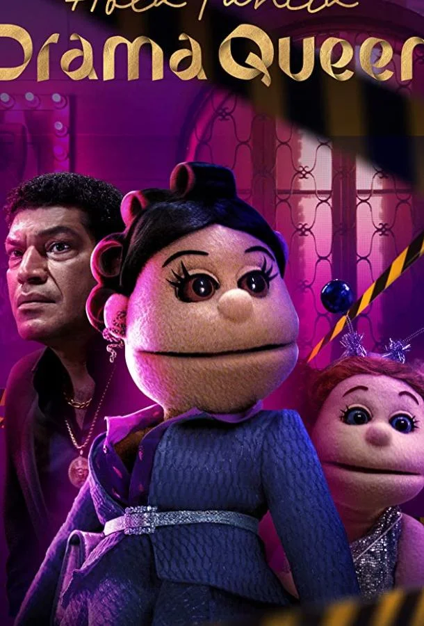 Абла Фахита. Королева драмы Мультсериал2021смотреть онлайн бесплатно