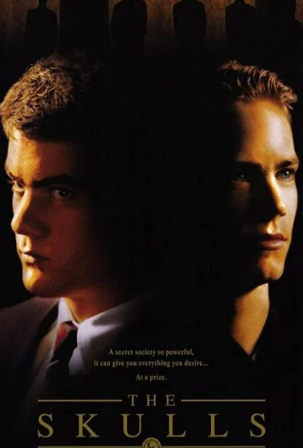 Черепа Фильм2000смотреть онлайн бесплатно