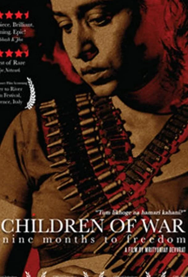 Дети войны Фильм2014смотреть онлайн бесплатно