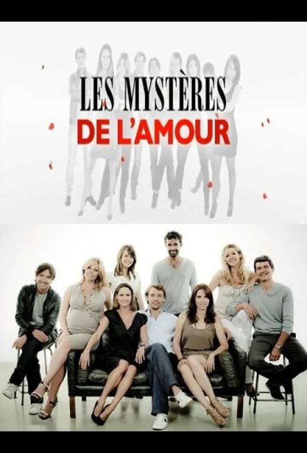 Тайны любви Сериал2011смотреть онлайн бесплатно