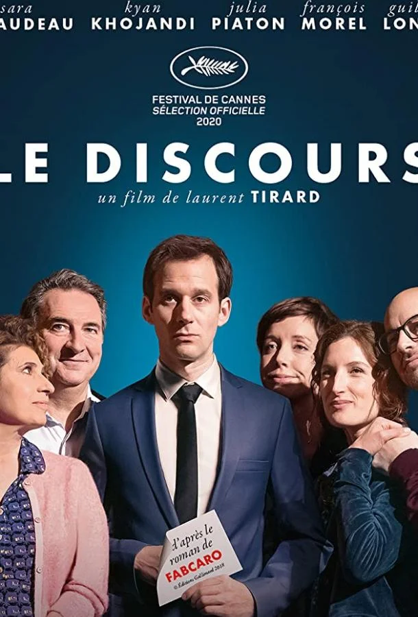 Холостяк на свадьбе Фильм2020смотреть онлайн бесплатно