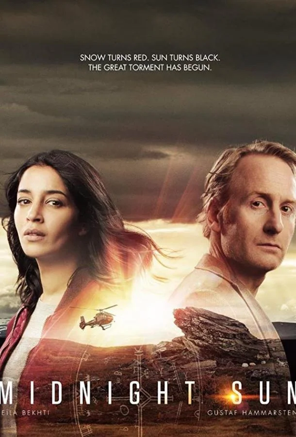 Полуночное солнце Сериал2016смотреть онлайн бесплатно