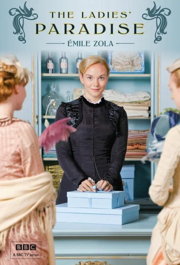 Дамское счастье Сериал2012смотреть онлайн бесплатно