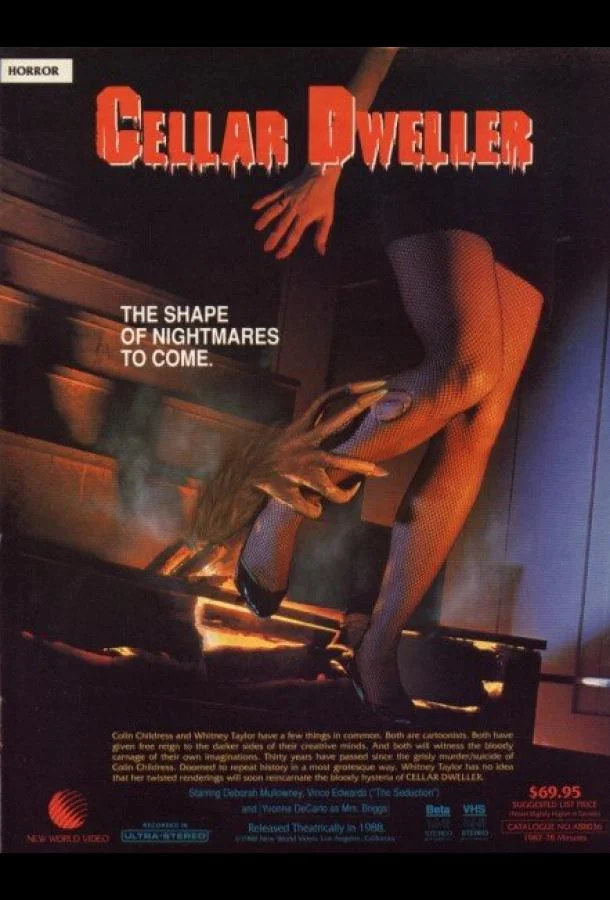 Ужас подземелья Мультфильм1987смотреть онлайн бесплатно