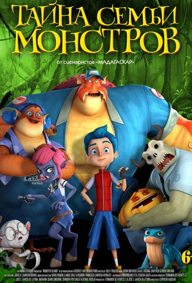 Тайна семьи монстров Мультфильм2017смотреть онлайн бесплатно