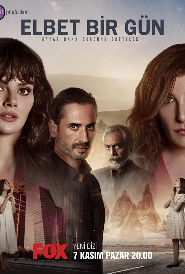 Возможно, когда-нибудь Сериал2021смотреть онлайн бесплатно