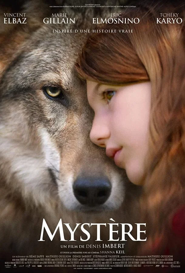 Мой волк Фильм2021смотреть онлайн бесплатно