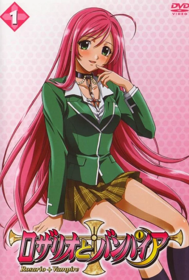 Розарио + Вампир Аниме-сериал2008смотреть онлайн бесплатно