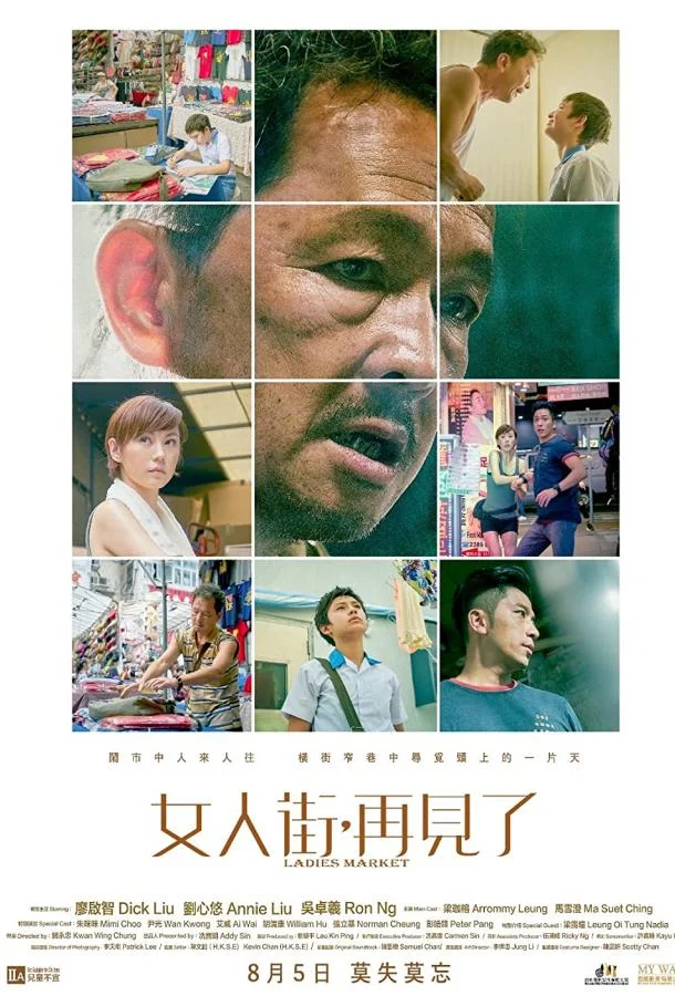 Женский рынок Фильм2021смотреть онлайн бесплатно