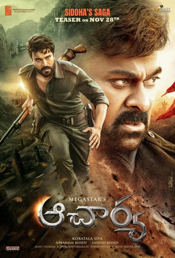 Ачарья Фильм2022смотреть онлайн бесплатно