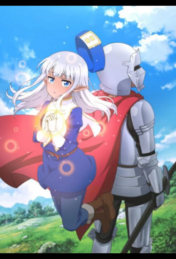 Этот противный целитель! Аниме-сериал2022смотреть онлайн бесплатно