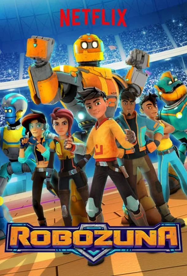 Робозуна Мультсериал2018смотреть онлайн бесплатно