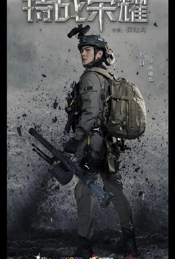 Слава спецназа Сериал2022смотреть онлайн бесплатно