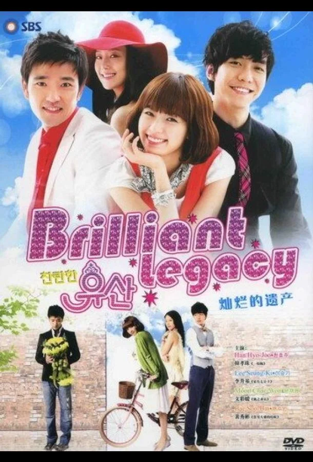 Великолепное наследие Сериал2009смотреть онлайн бесплатно