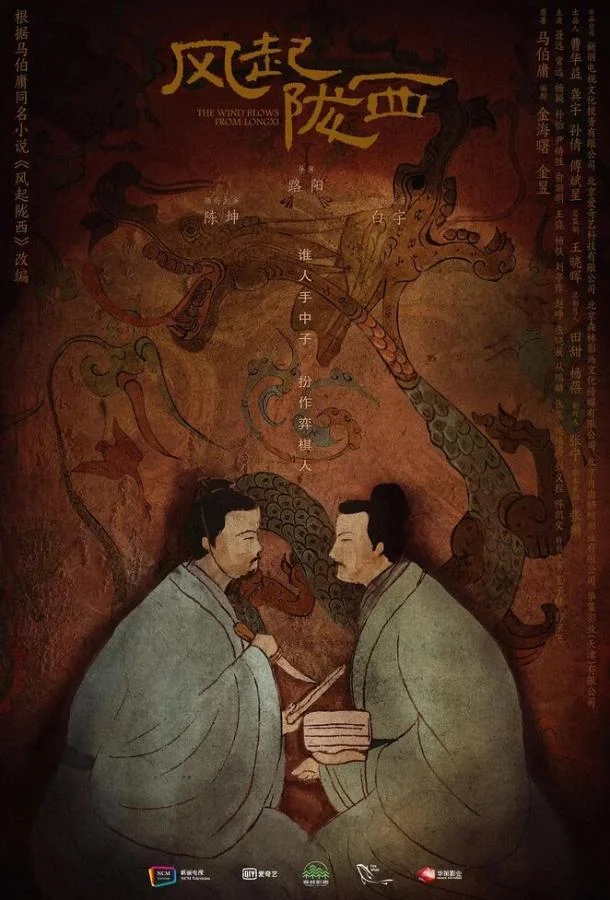 Ветер из Лунси Сериал2022смотреть онлайн бесплатно