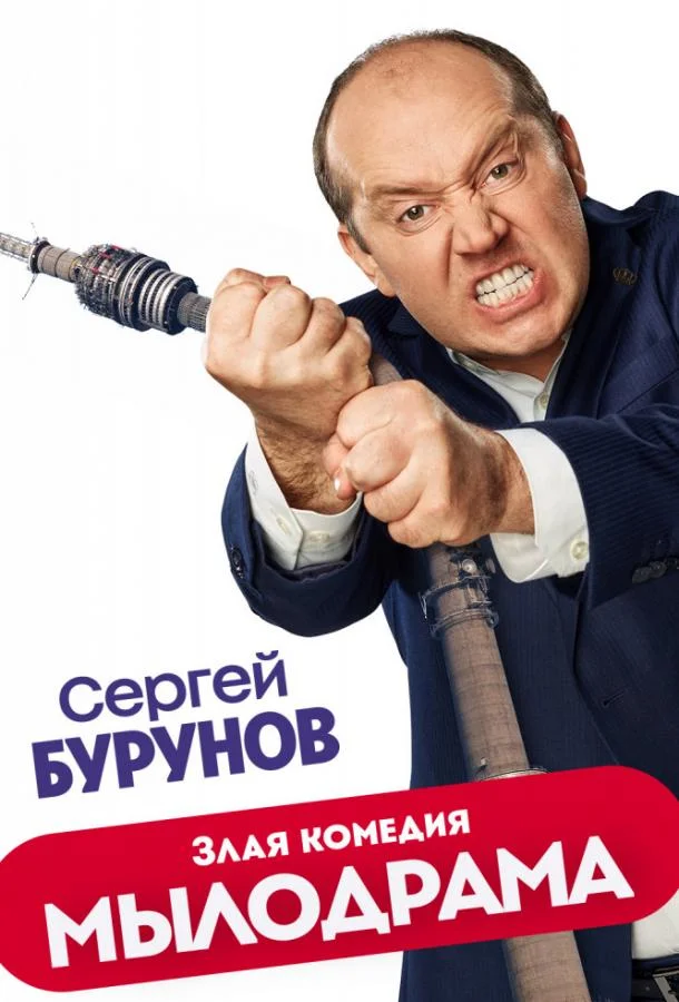 Мылодрама Сериал2019смотреть онлайн бесплатно