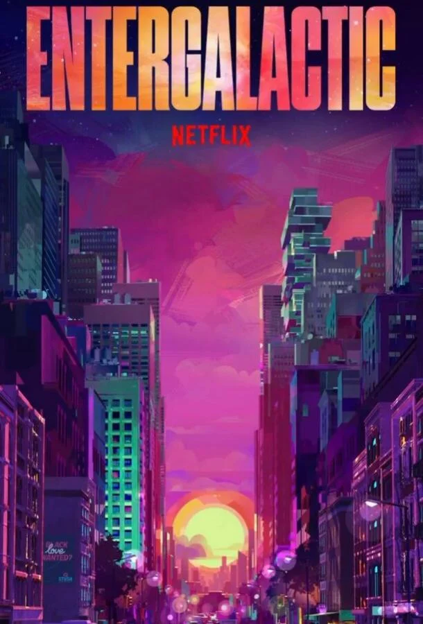 Энтергалактик Мультфильм2022смотреть онлайн бесплатно