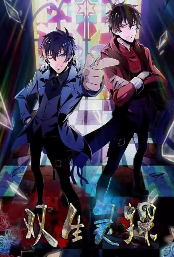 Близнецы-детективы Аниме-сериал2016смотреть онлайн бесплатно