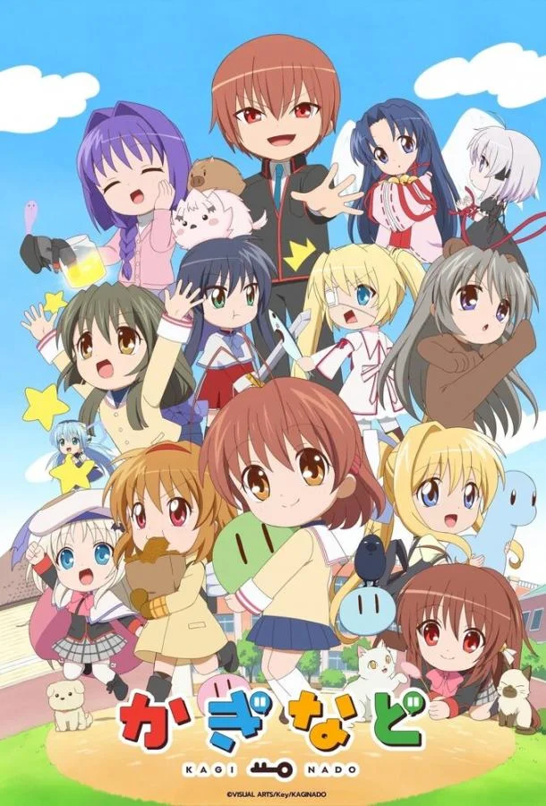 Кагинадо Аниме-сериал2021смотреть онлайн бесплатно