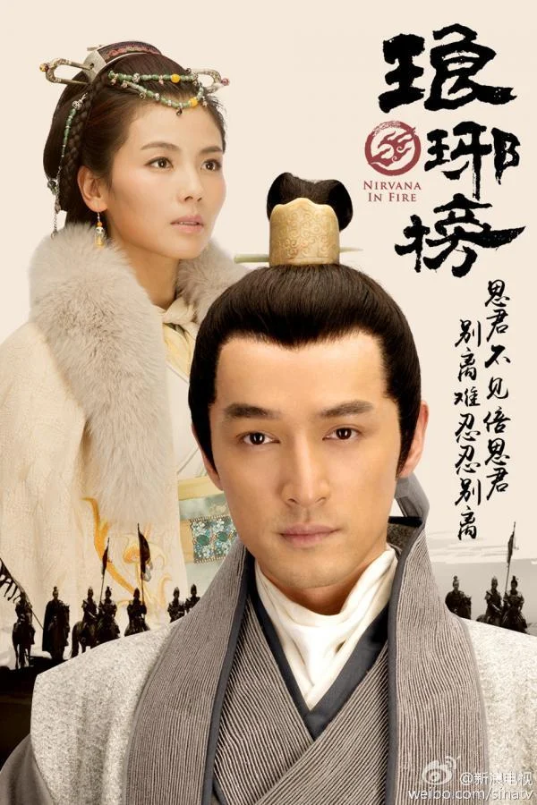 Список Ланъя Сериал2015смотреть онлайн бесплатно