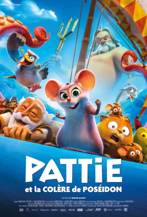 Приключения аргонавтов Мультфильм2022смотреть онлайн бесплатно