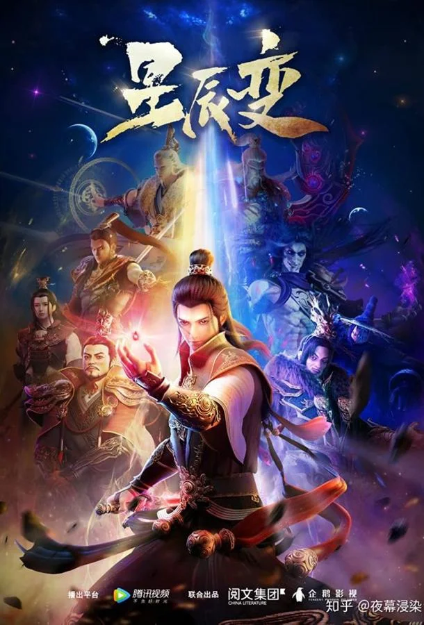 Дорогой звёзд Мультсериал2018смотреть онлайн бесплатно