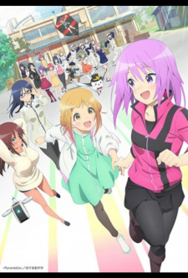 Алиса - механизм Эгиды Аниме-сериал2023смотреть онлайн бесплатно