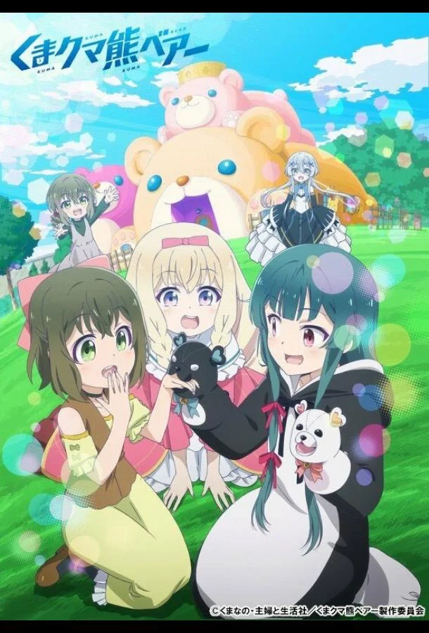 Ми-ми-ми-мишка Аниме-сериал2020смотреть онлайн бесплатно