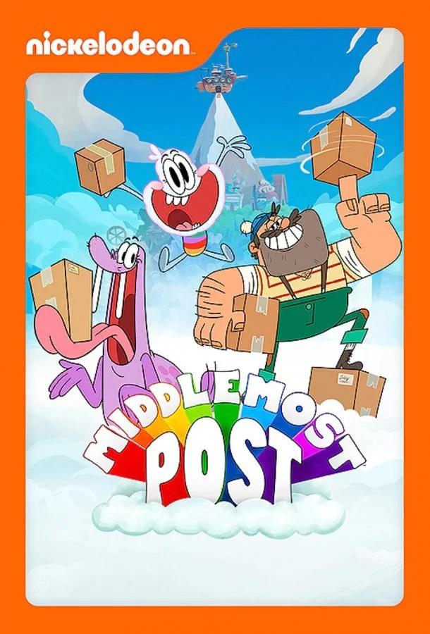 Почта Мидлмост Мультсериал2021смотреть онлайн бесплатно