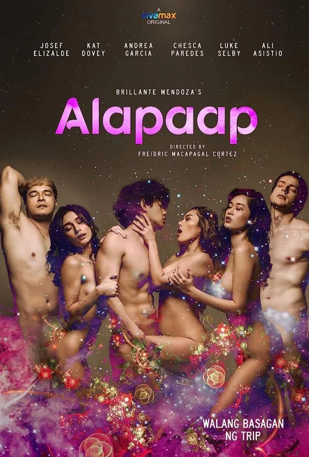 Туча Фильм2022смотреть онлайн бесплатно