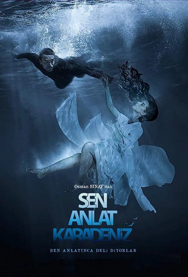 Ты расскажи, Карадениз Сериал2018смотреть онлайн бесплатно