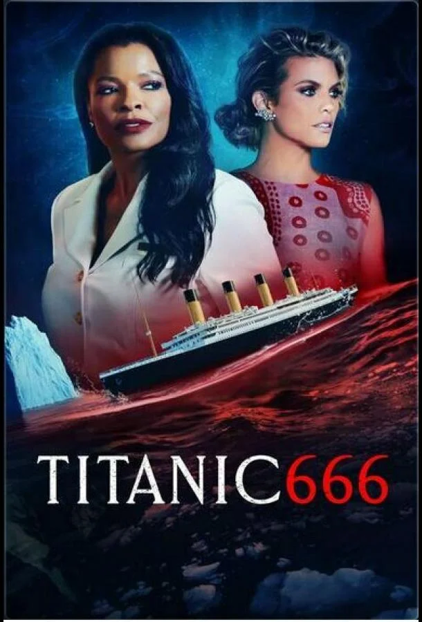 Титаник 666 Фильм2022смотреть онлайн бесплатно