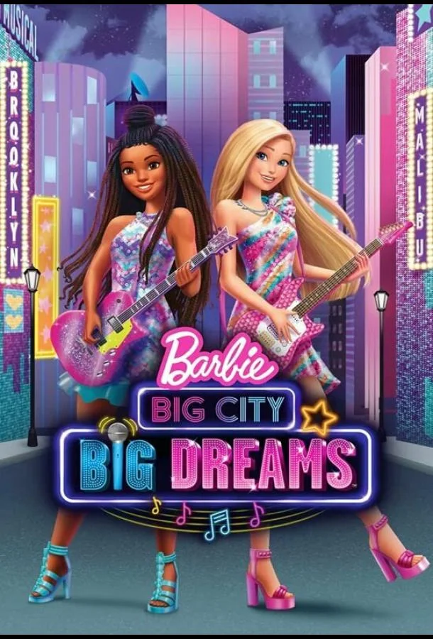 Барби: Мечты большого города Мультфильм2021смотреть онлайн бесплатно