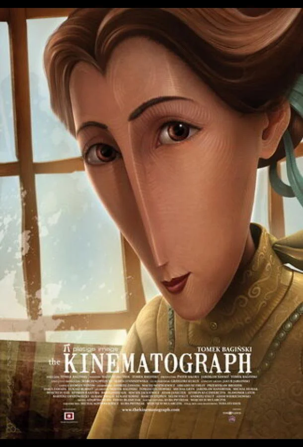 Кинематограф Мультфильм2009смотреть онлайн бесплатно