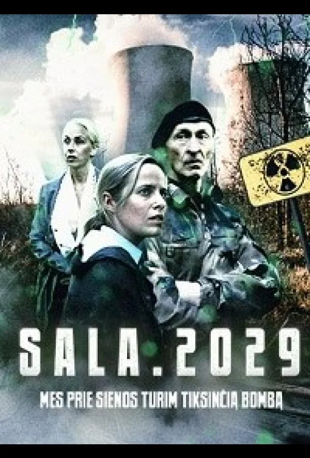 Остров. 2029 Сериал2023смотреть онлайн бесплатно