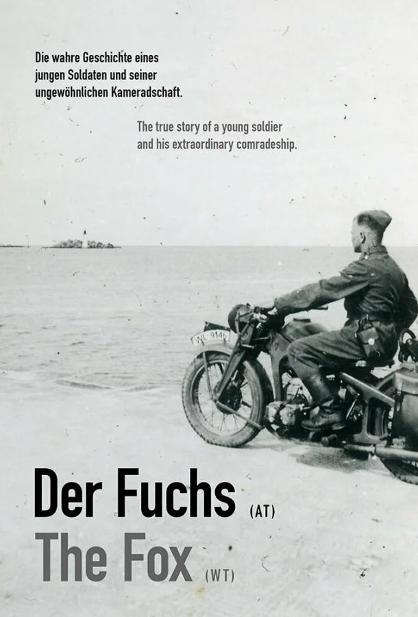 Лиса Фильм2022смотреть онлайн бесплатно