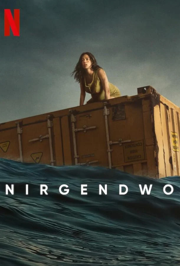 В никуда Фильм2023смотреть онлайн бесплатно