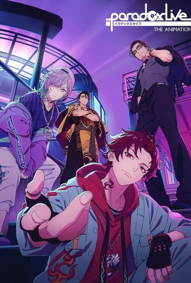 Парадоксальный лайв Аниме-сериал2023смотреть онлайн бесплатно
