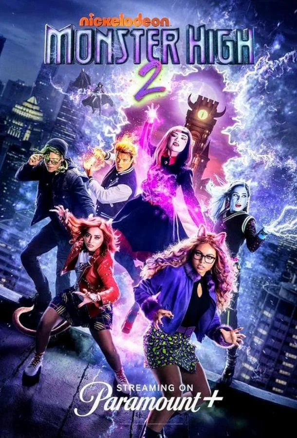 Школа монстров 2 Фильм2023смотреть онлайн бесплатно