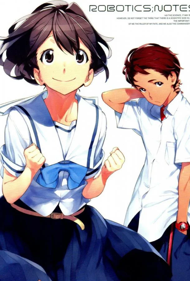 Записки о робототехнике Аниме-сериал2012смотреть онлайн бесплатно