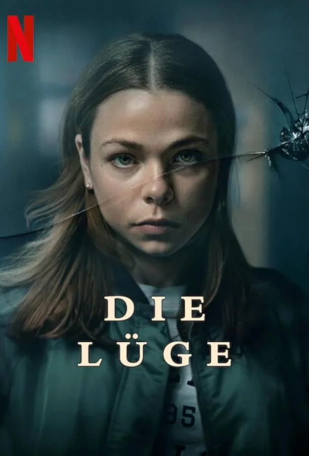 Почти нормальная семья Сериал2023смотреть онлайн бесплатно