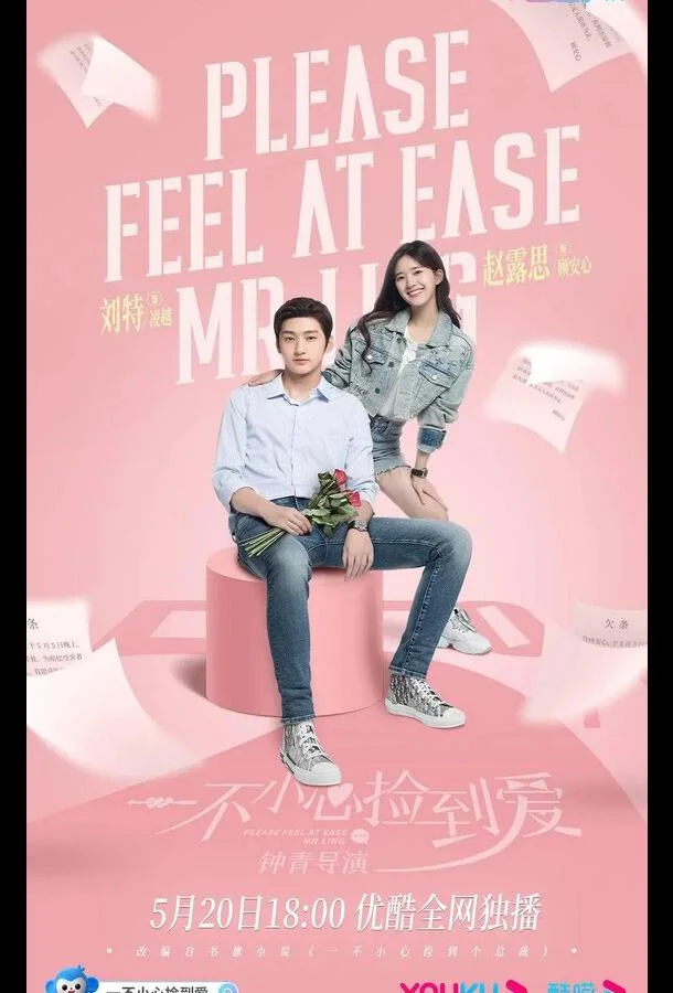 Я случайно подобрала любовь Сериал2021смотреть онлайн бесплатно