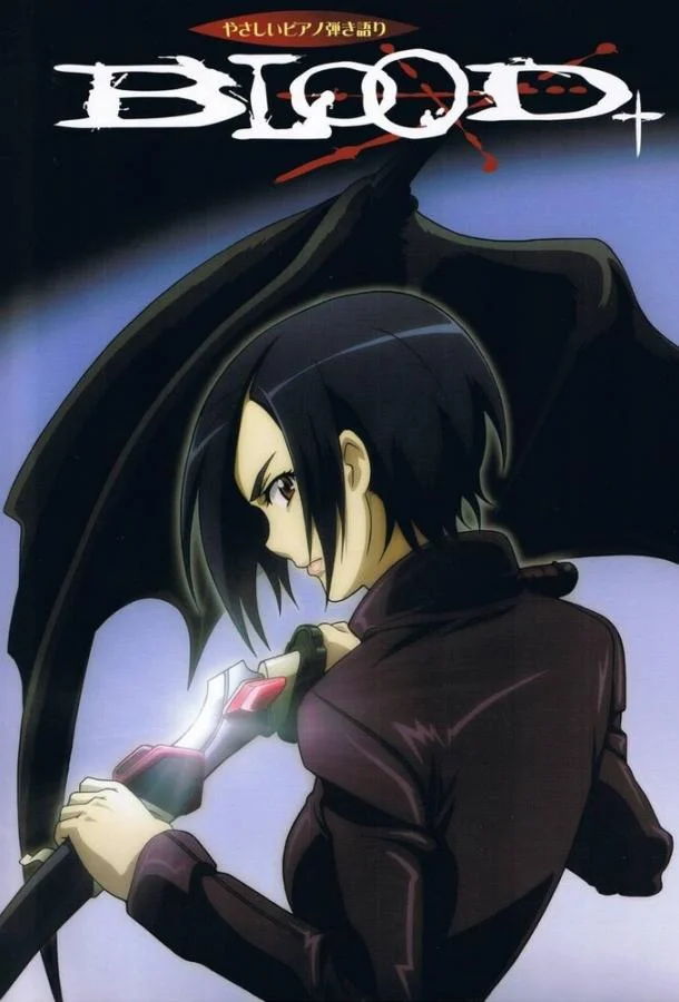 Кровь+ Аниме-сериал2005смотреть онлайн бесплатно