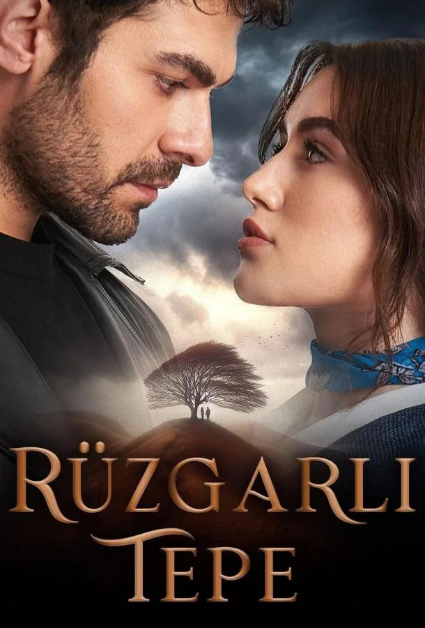 Ветреный холм Сериал2024смотреть онлайн бесплатно