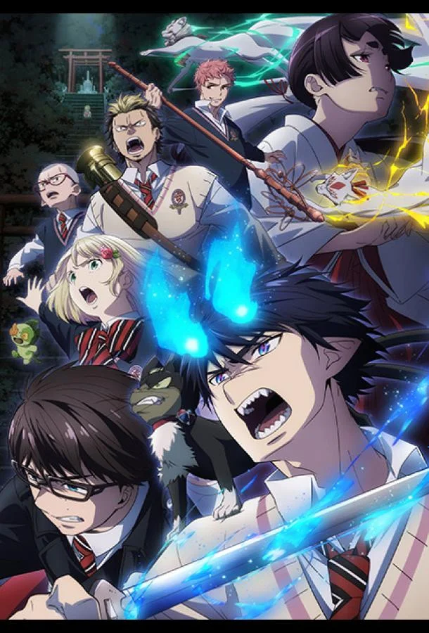 Синий экзорцист: Сага об «Иллюминатах» Симанэ Аниме-сериал2024смотреть онлайн бесплатно